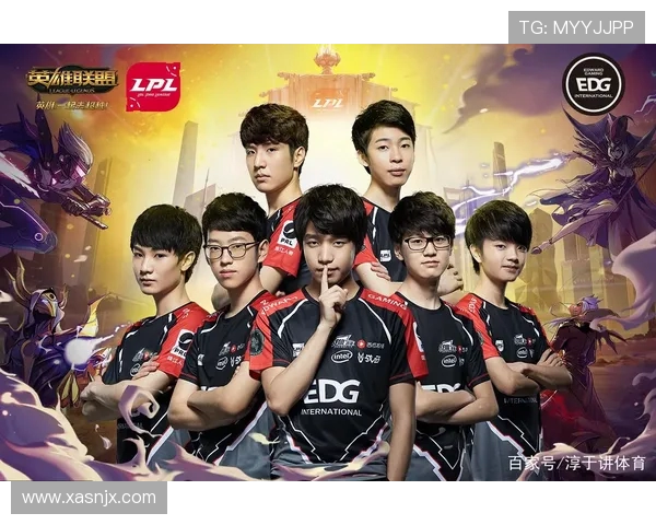 EDG战队近期状态分析与未来赛事展望全方位解读